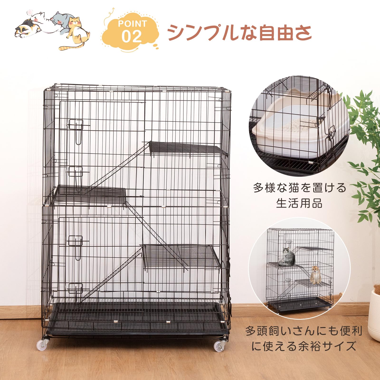 Amazon.co.jp: Shinyever 猫 ケージ ベーシック 猫ケージ キャット